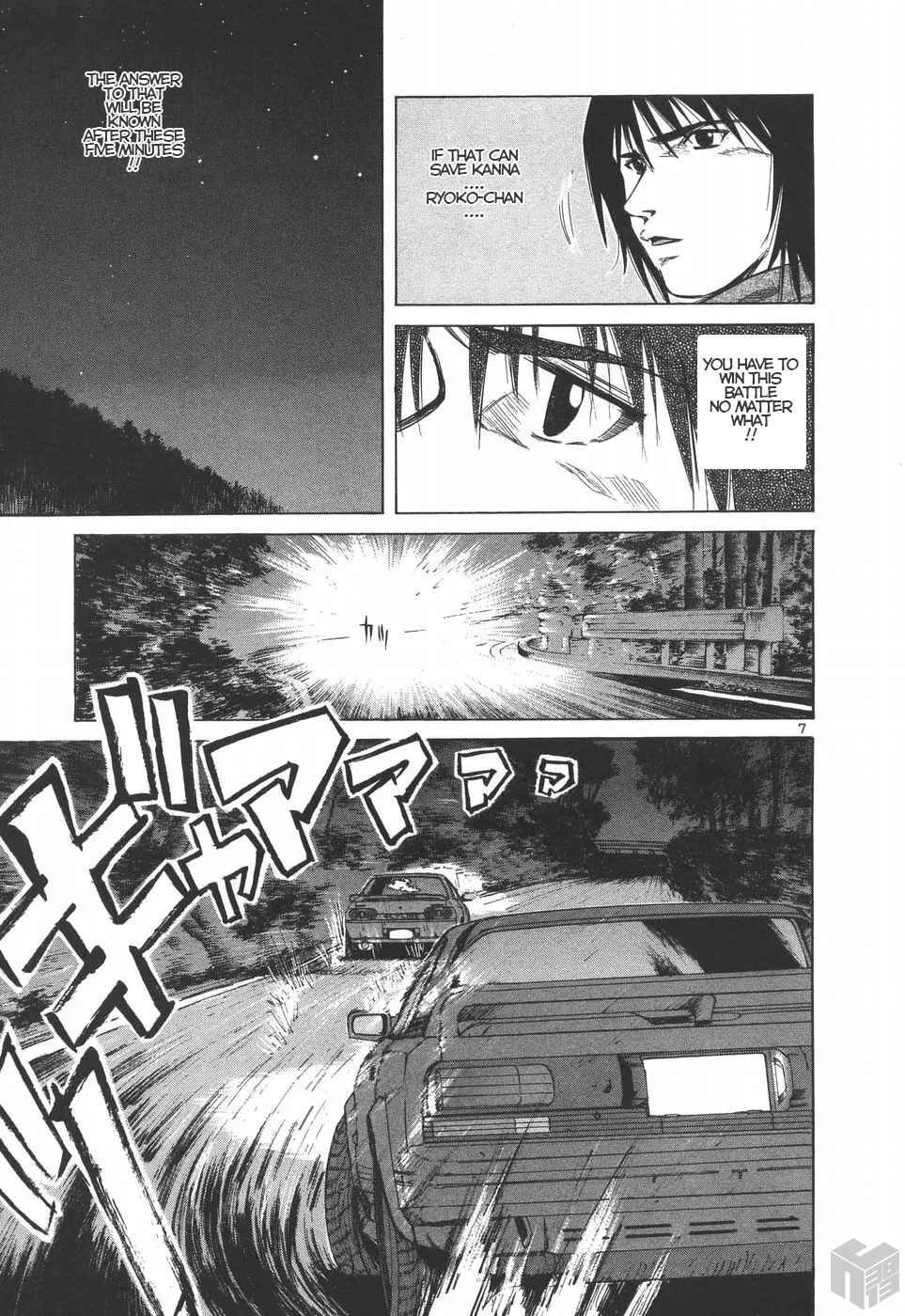 Over Rev! Zinmanga X Chapter 183 Page 6