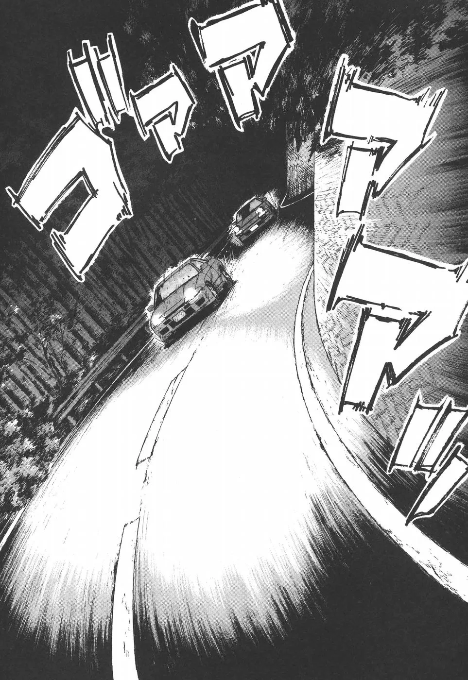 Over Rev! Zinmanga X Chapter 183 Page 9