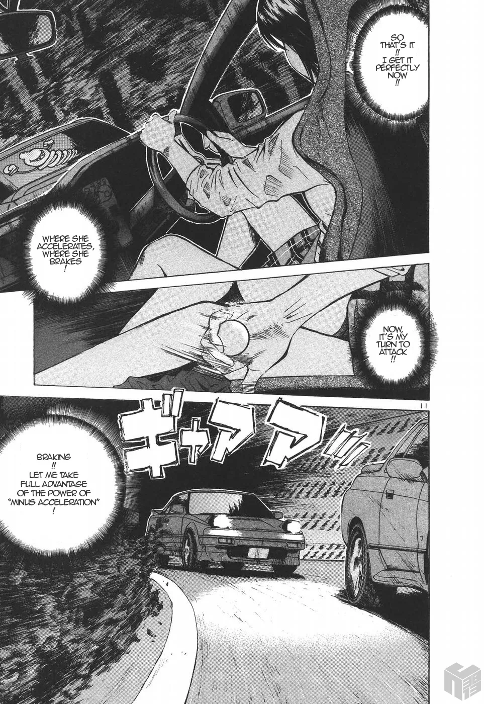 Over Rev! Zinmanga X Chapter 183 Page 10