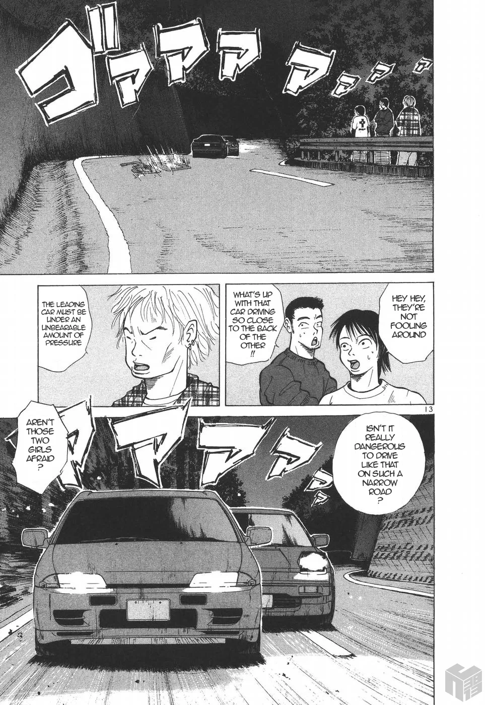 Over Rev! Zinmanga X Chapter 183 Page 12