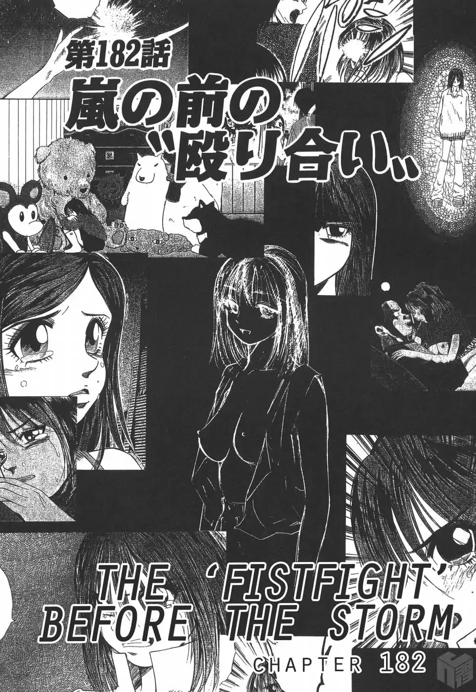 Over Rev! Zinmanga X Chapter 182 Page 1