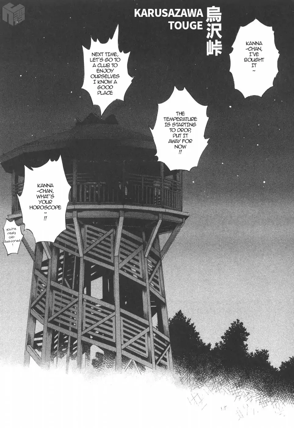 Over Rev! Zinmanga X Chapter 182 Page 2