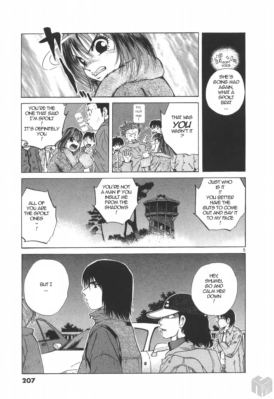 Over Rev! Zinmanga X Chapter 182 Page 5