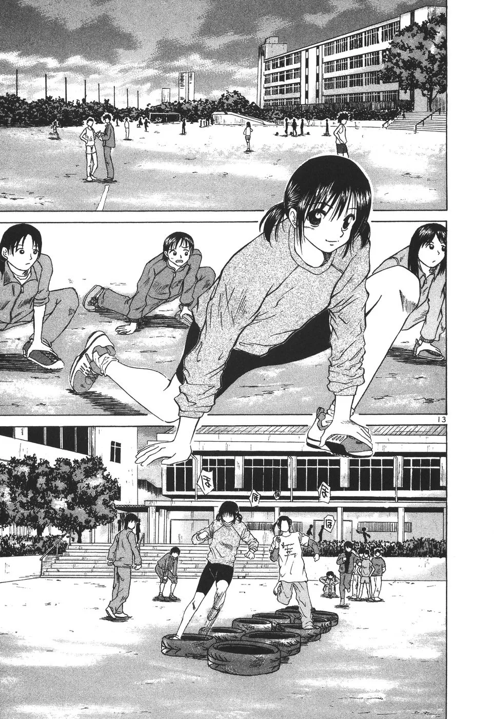 Over Rev! Zinmanga X Chapter 176 Page 13