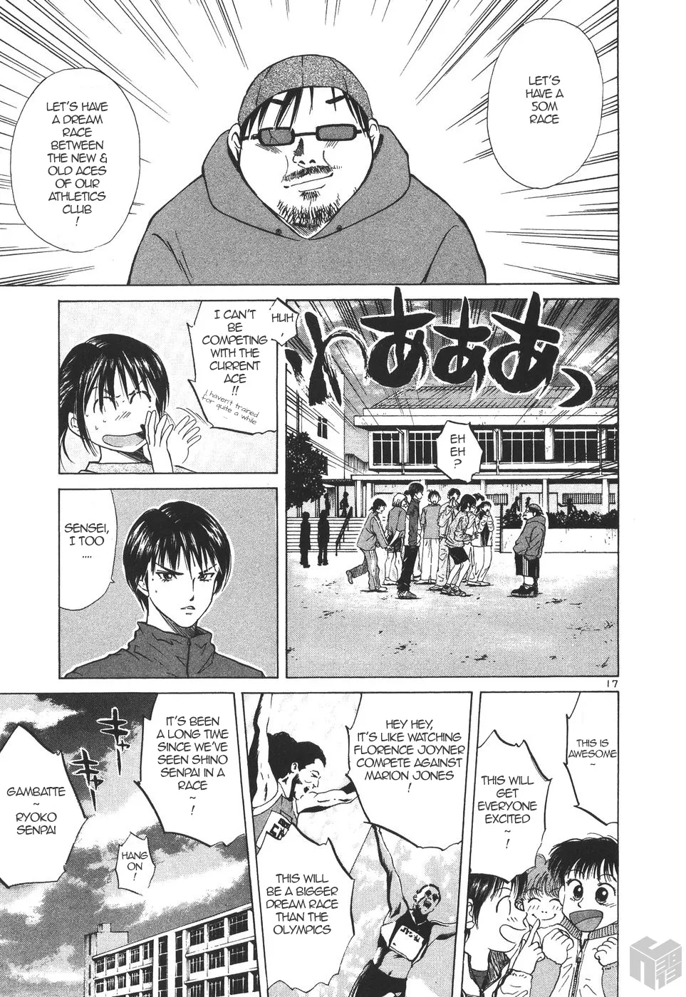 Over Rev! Zinmanga X Chapter 176 Page 17