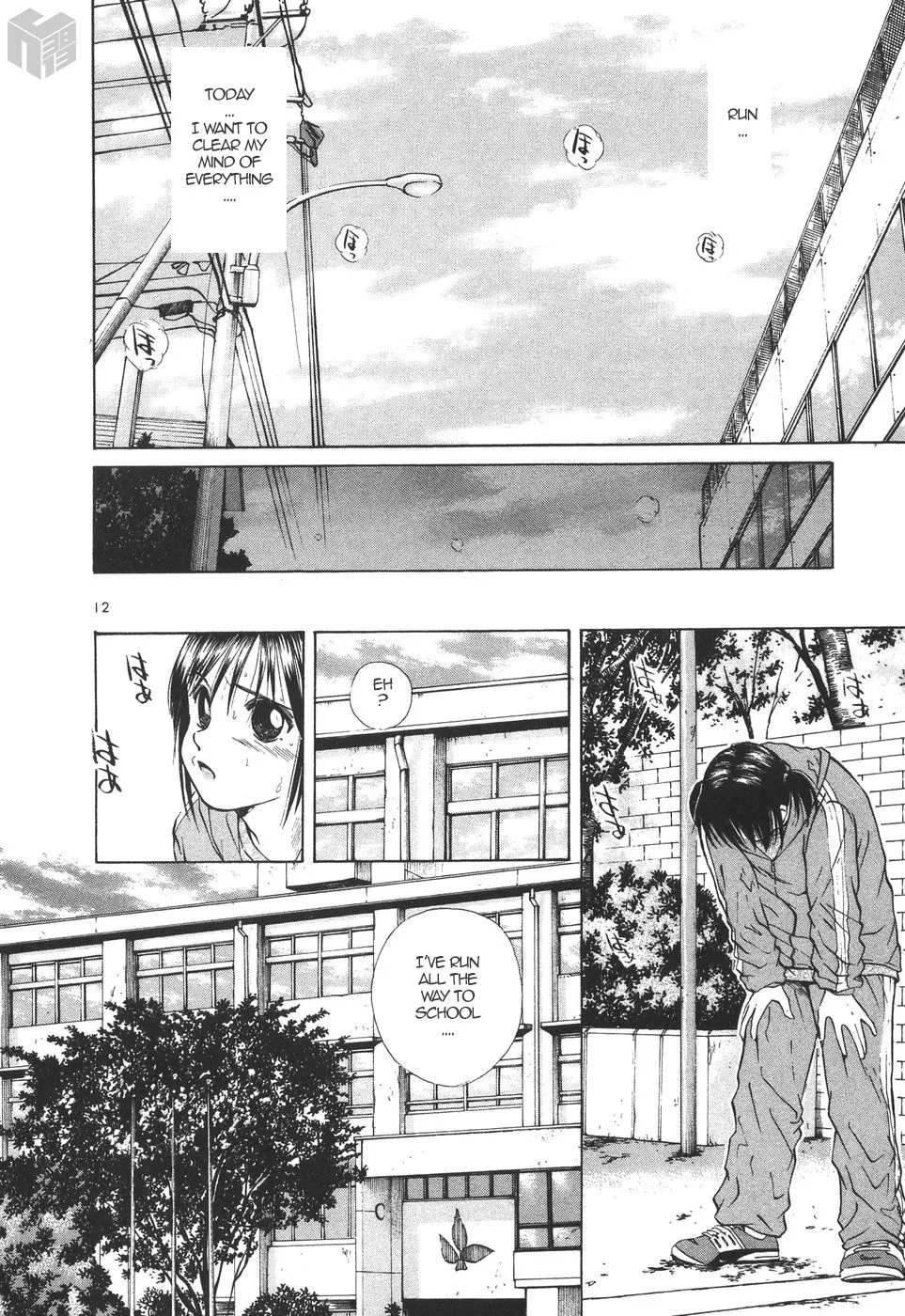 Over Rev! Zinmanga X Chapter 175 Page 12