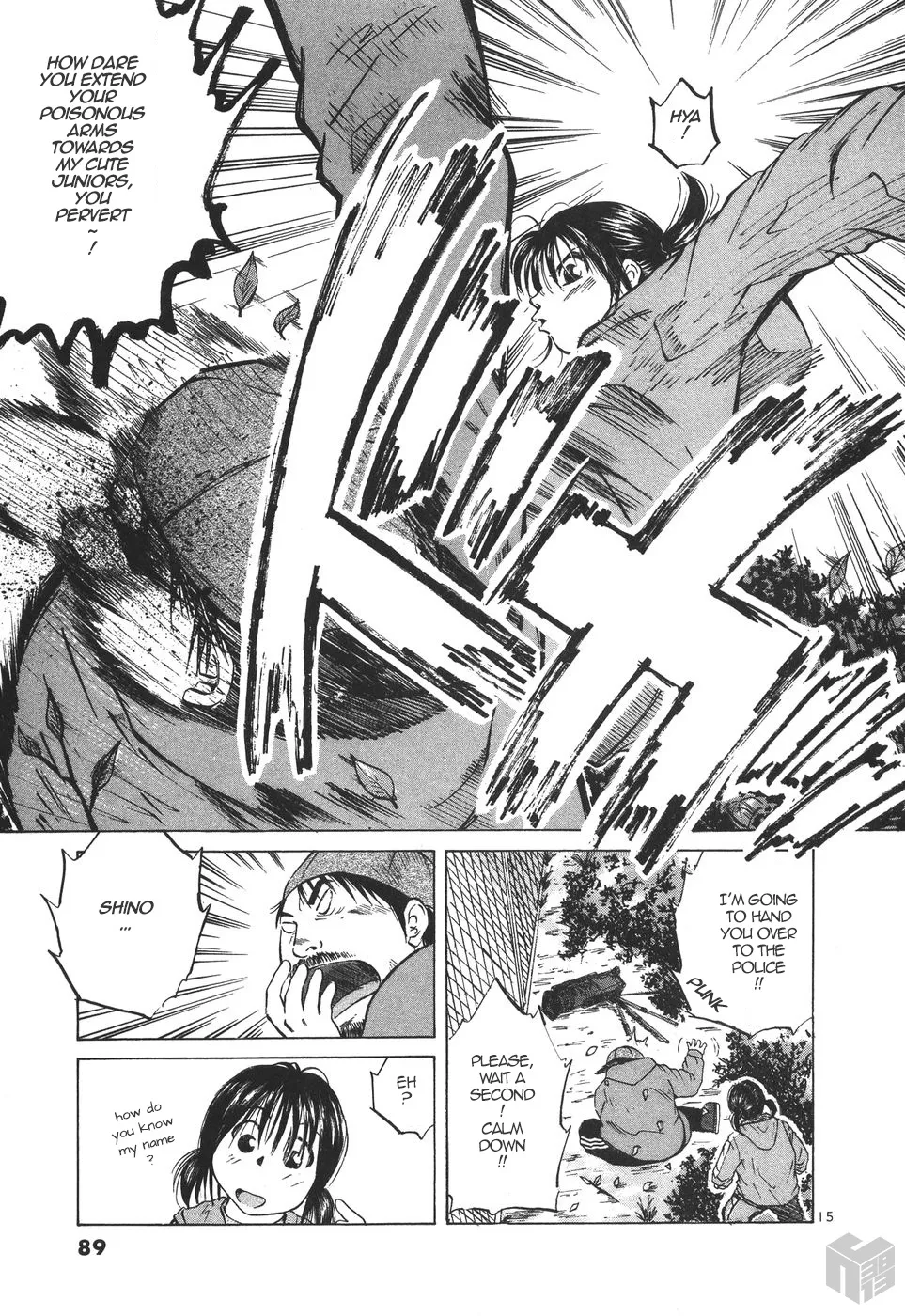 Over Rev! Zinmanga X Chapter 175 Page 15