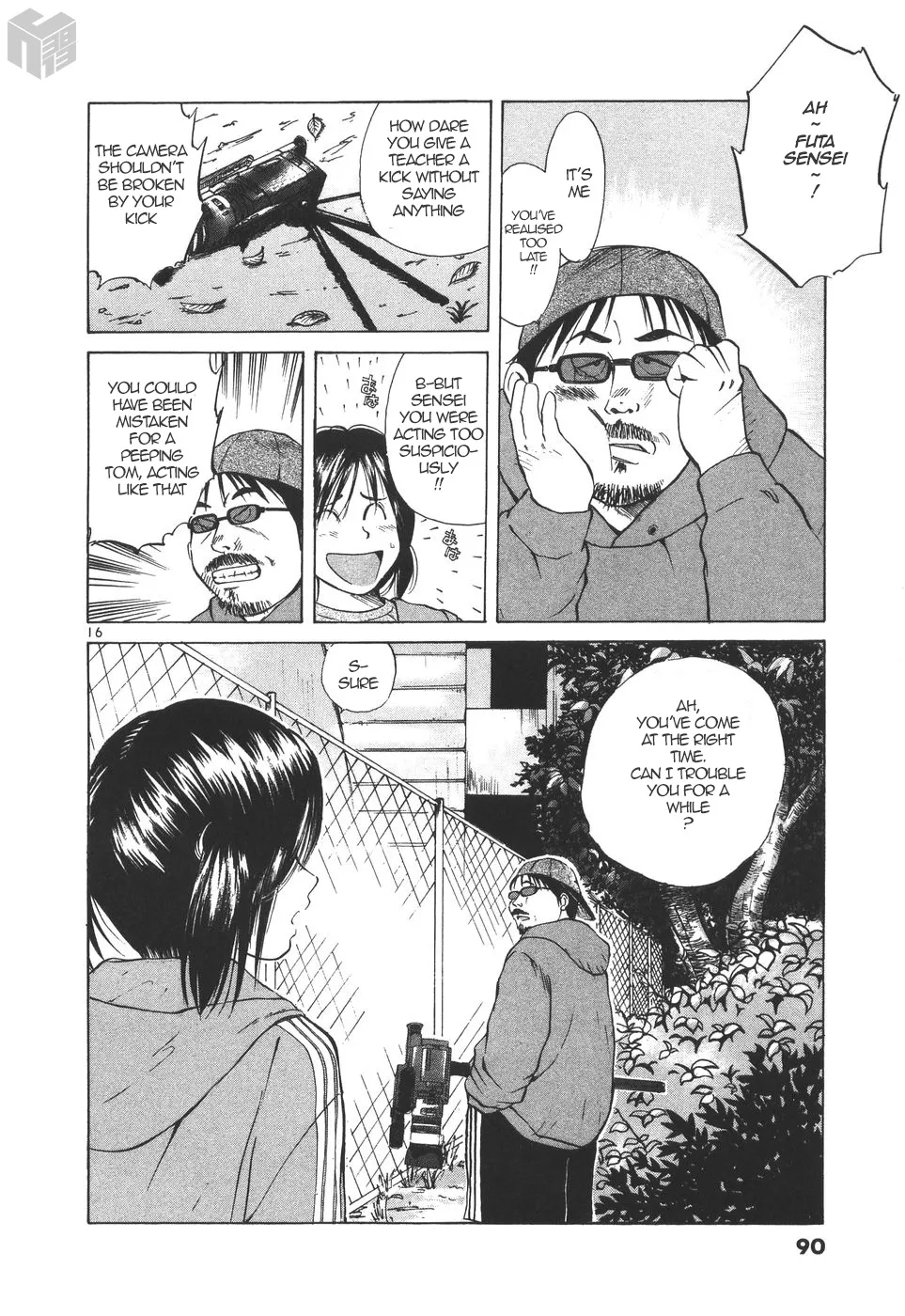 Over Rev! Zinmanga X Chapter 175 Page 16