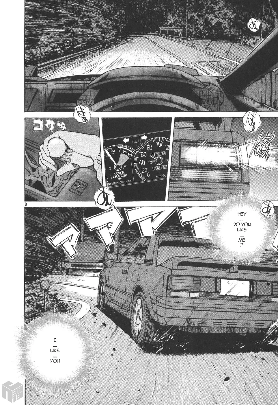 Over Rev! Zinmanga X Chapter 174 Page 8