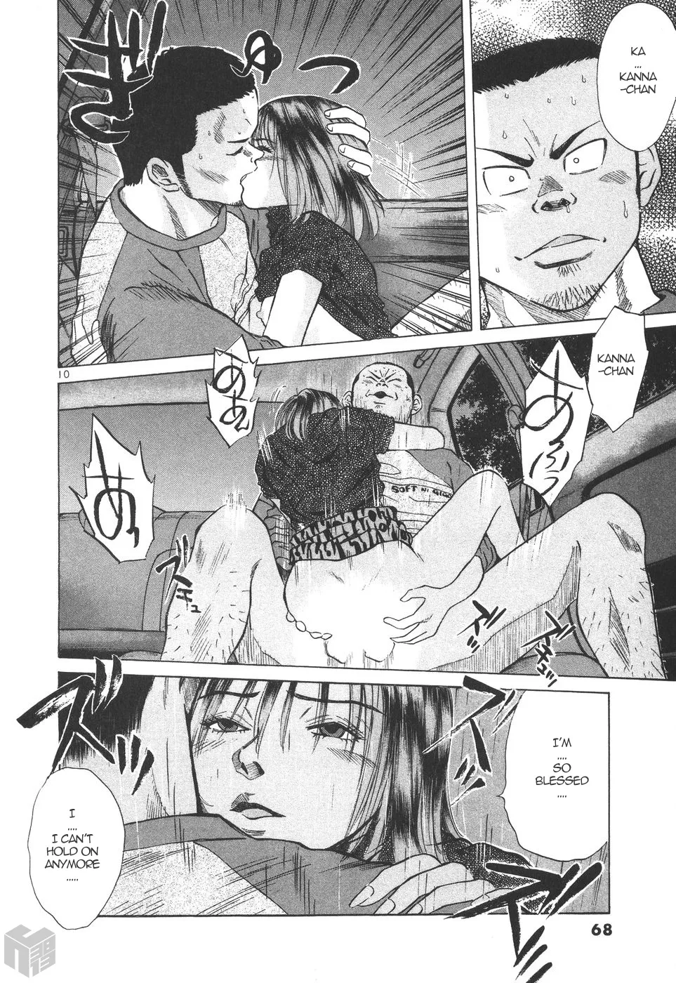 Over Rev! Zinmanga X Chapter 174 Page 10
