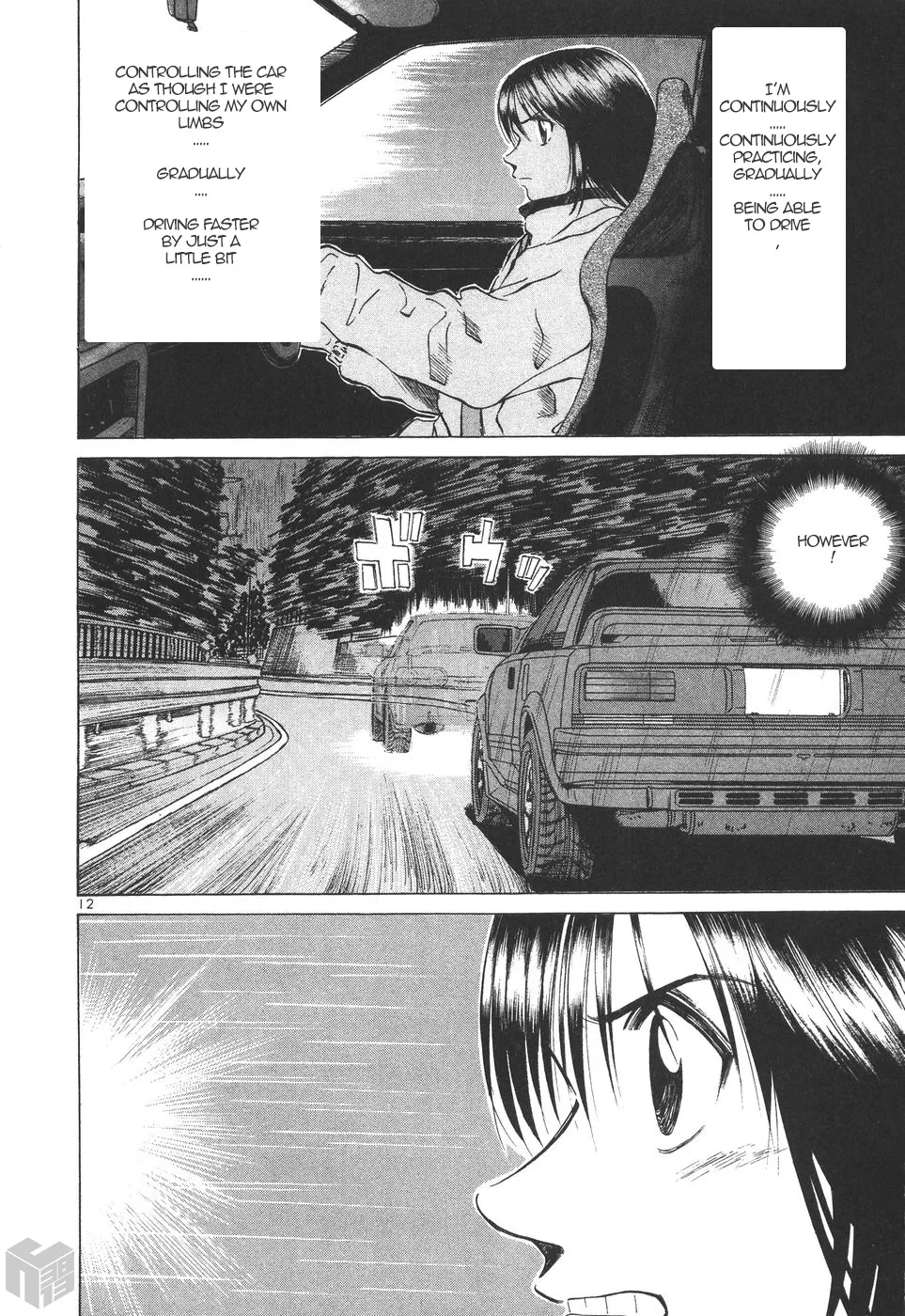 Over Rev! Zinmanga X Chapter 174 Page 12