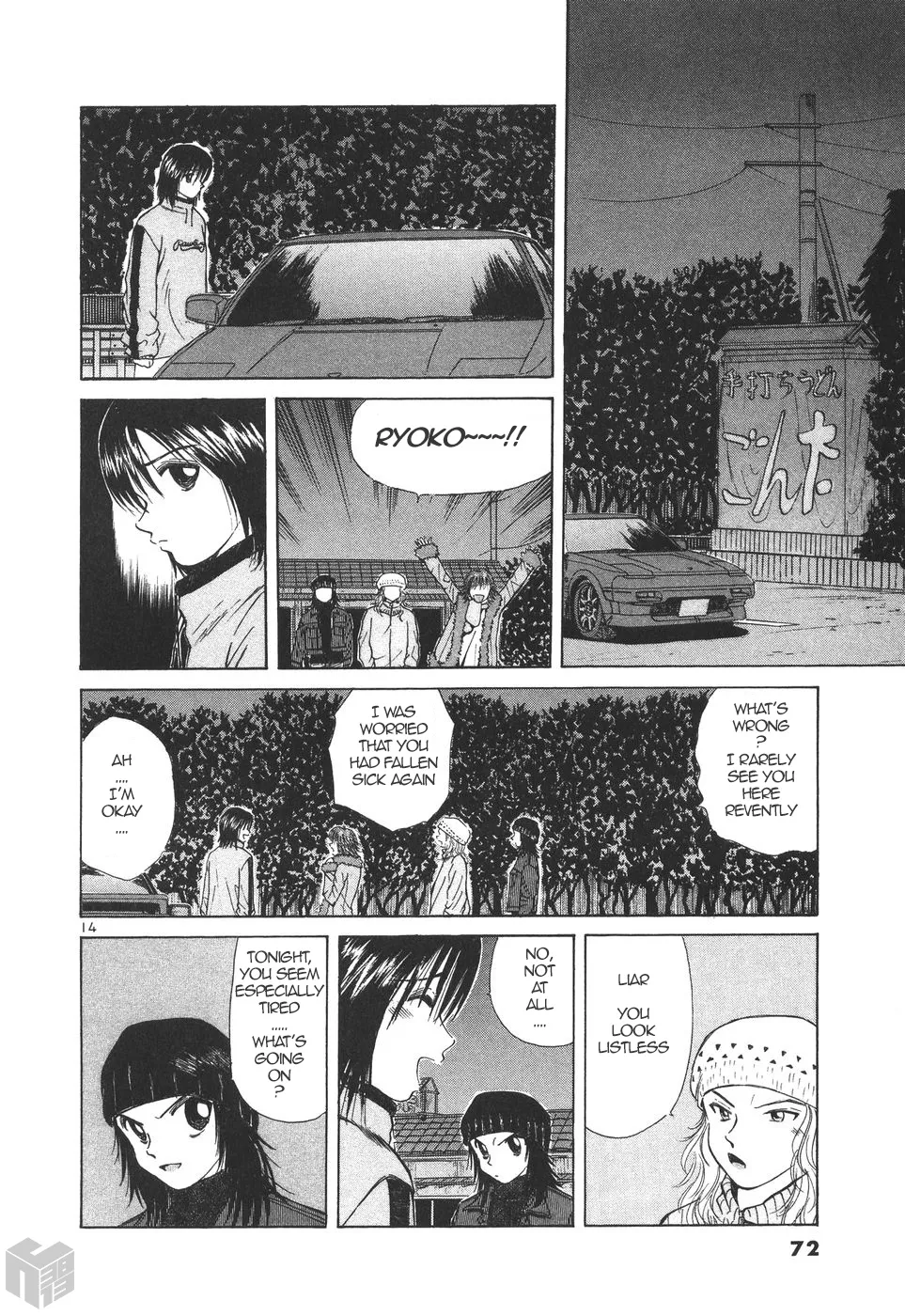 Over Rev! Zinmanga X Chapter 174 Page 14