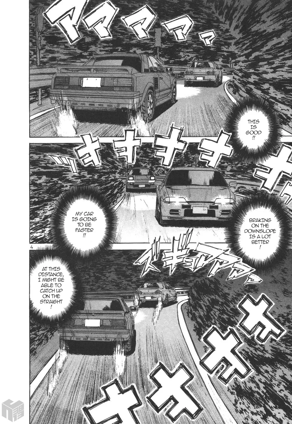 Over Rev! Zinmanga X Chapter 173 Page 3