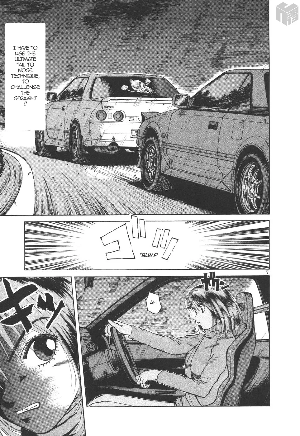 Over Rev! Zinmanga X Chapter 173 Page 6