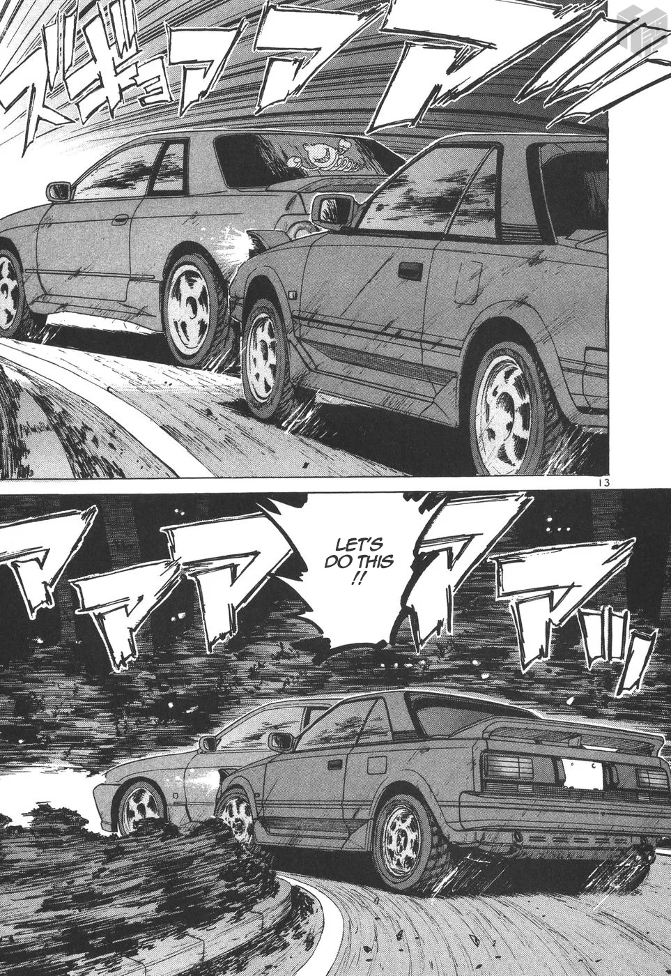 Over Rev! Zinmanga X Chapter 173 Page 12