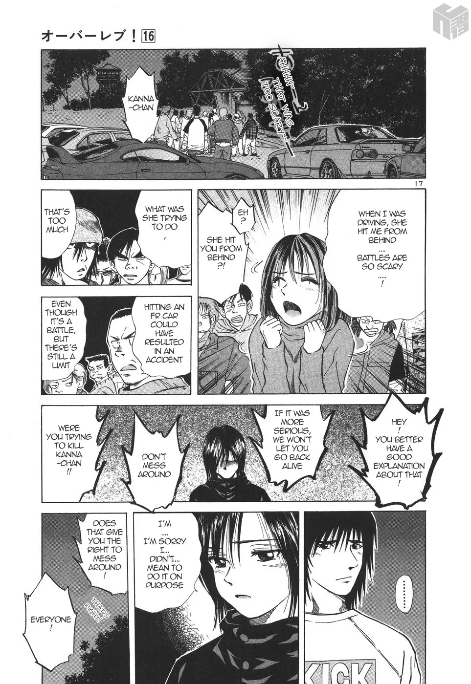 Over Rev! Zinmanga X Chapter 173 Page 15