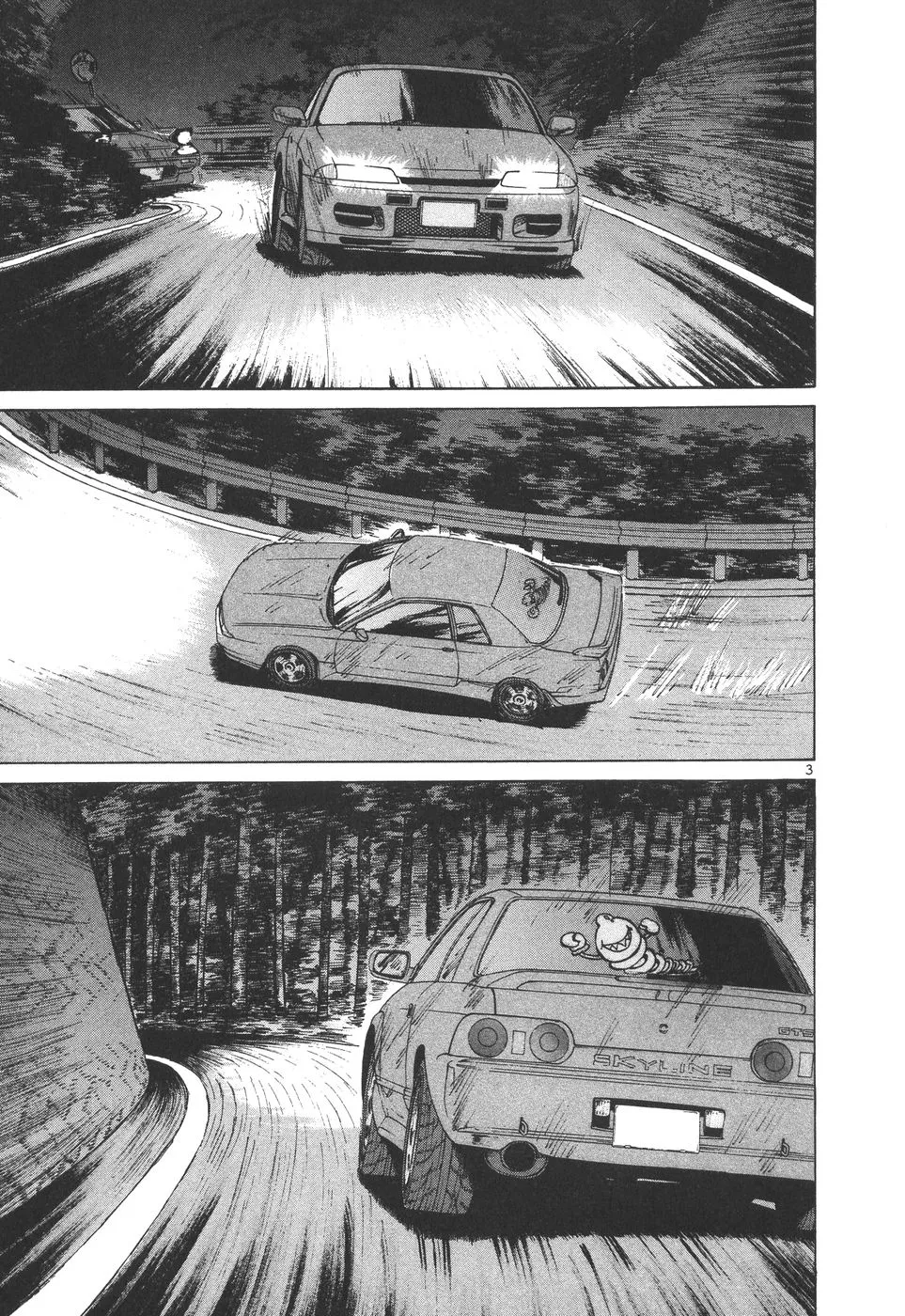 Over Rev! Zinmanga X Chapter 172 Page 3