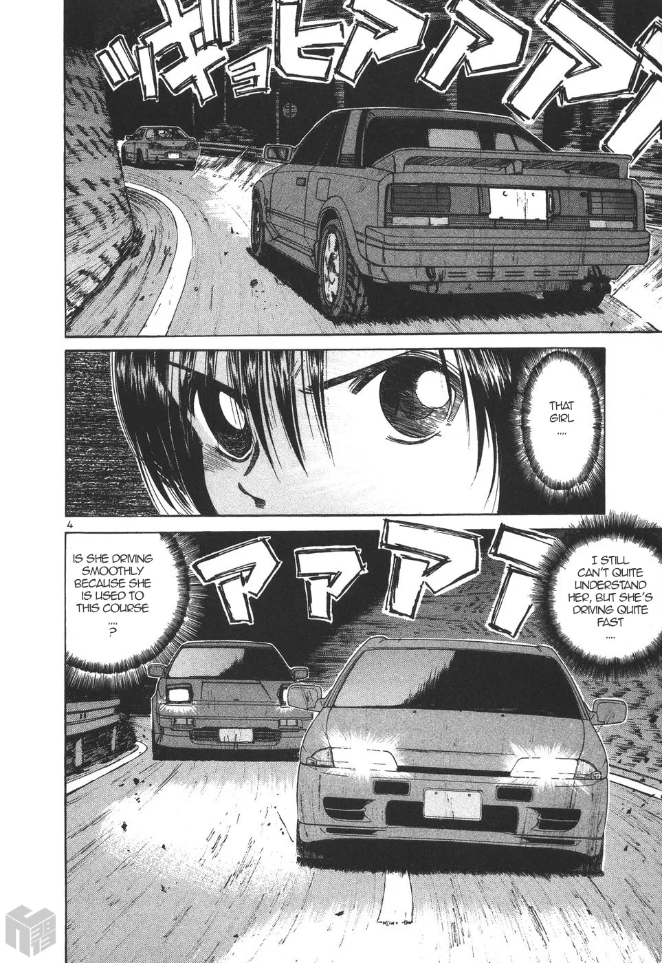Over Rev! Zinmanga X Chapter 172 Page 4
