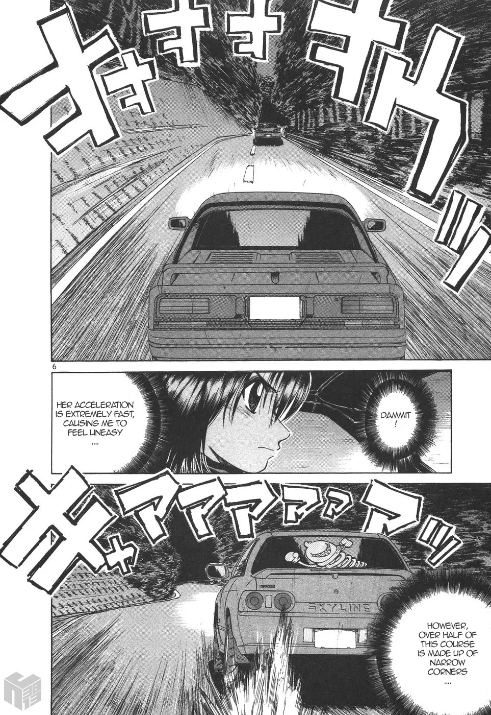 Over Rev! Zinmanga X Chapter 172 Page 6