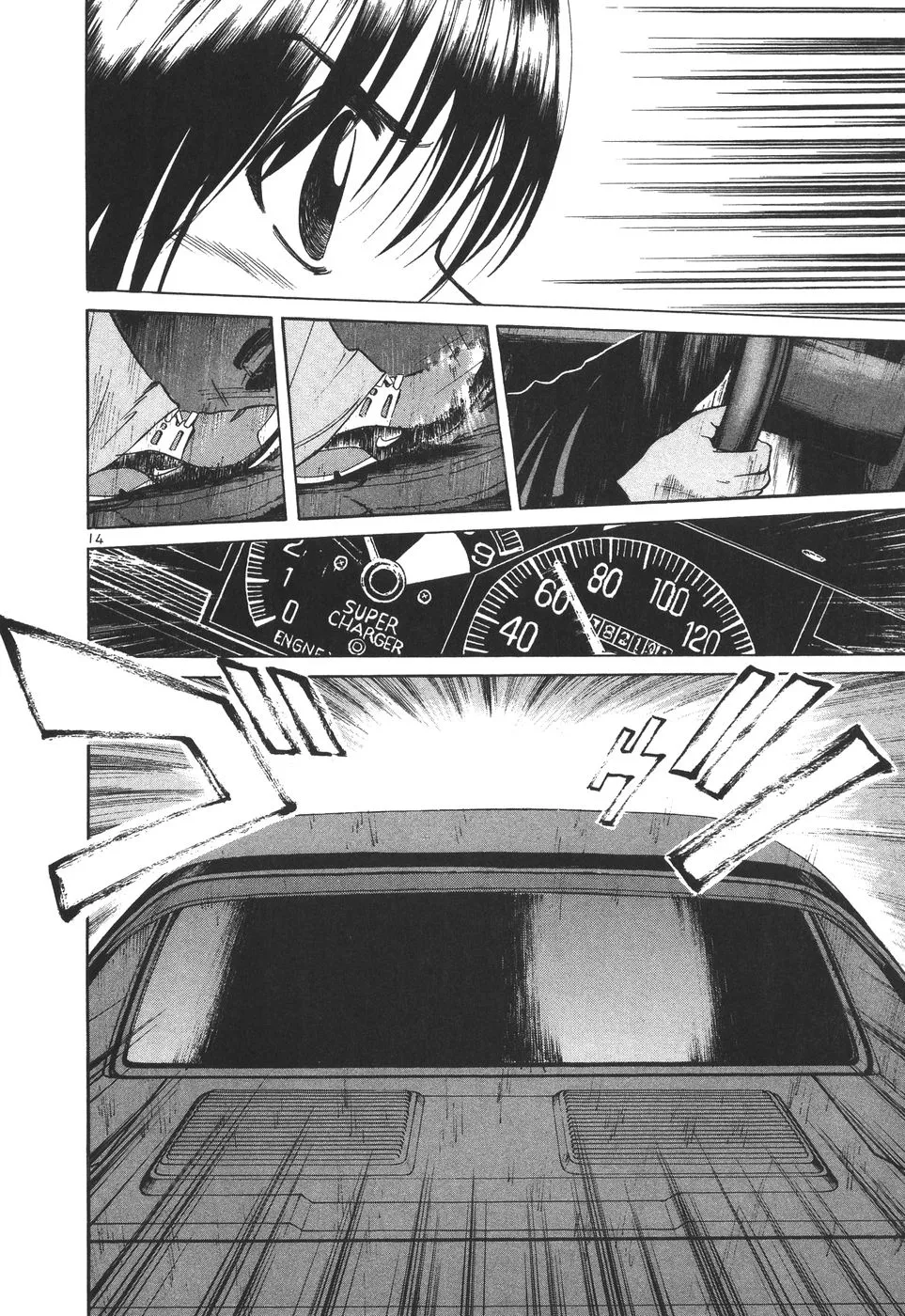 Over Rev! Zinmanga X Chapter 172 Page 13