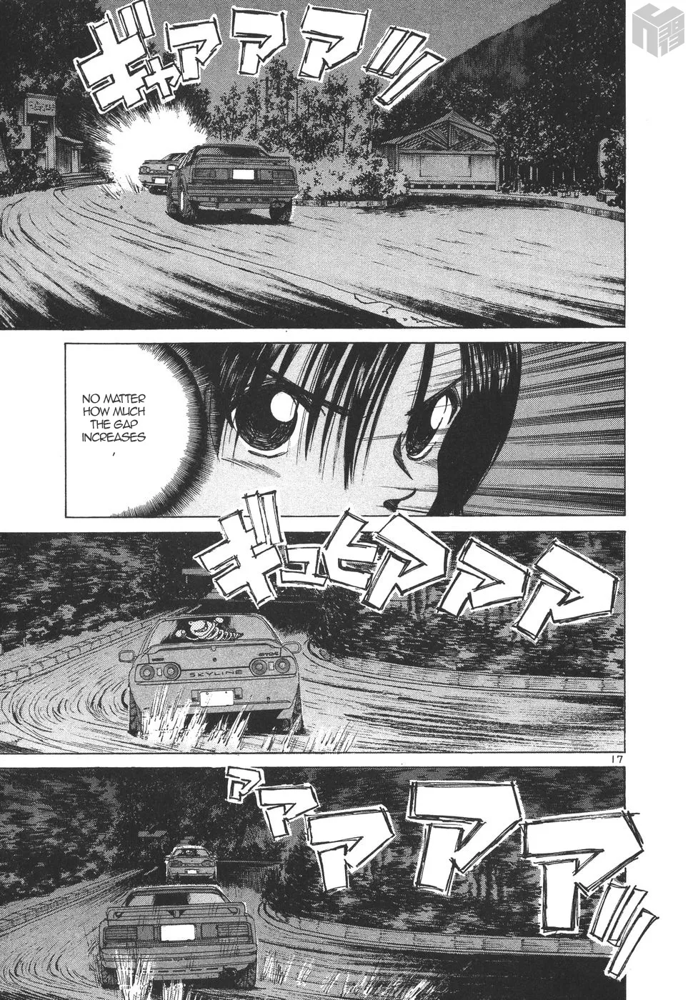 Over Rev! Zinmanga X Chapter 172 Page 16