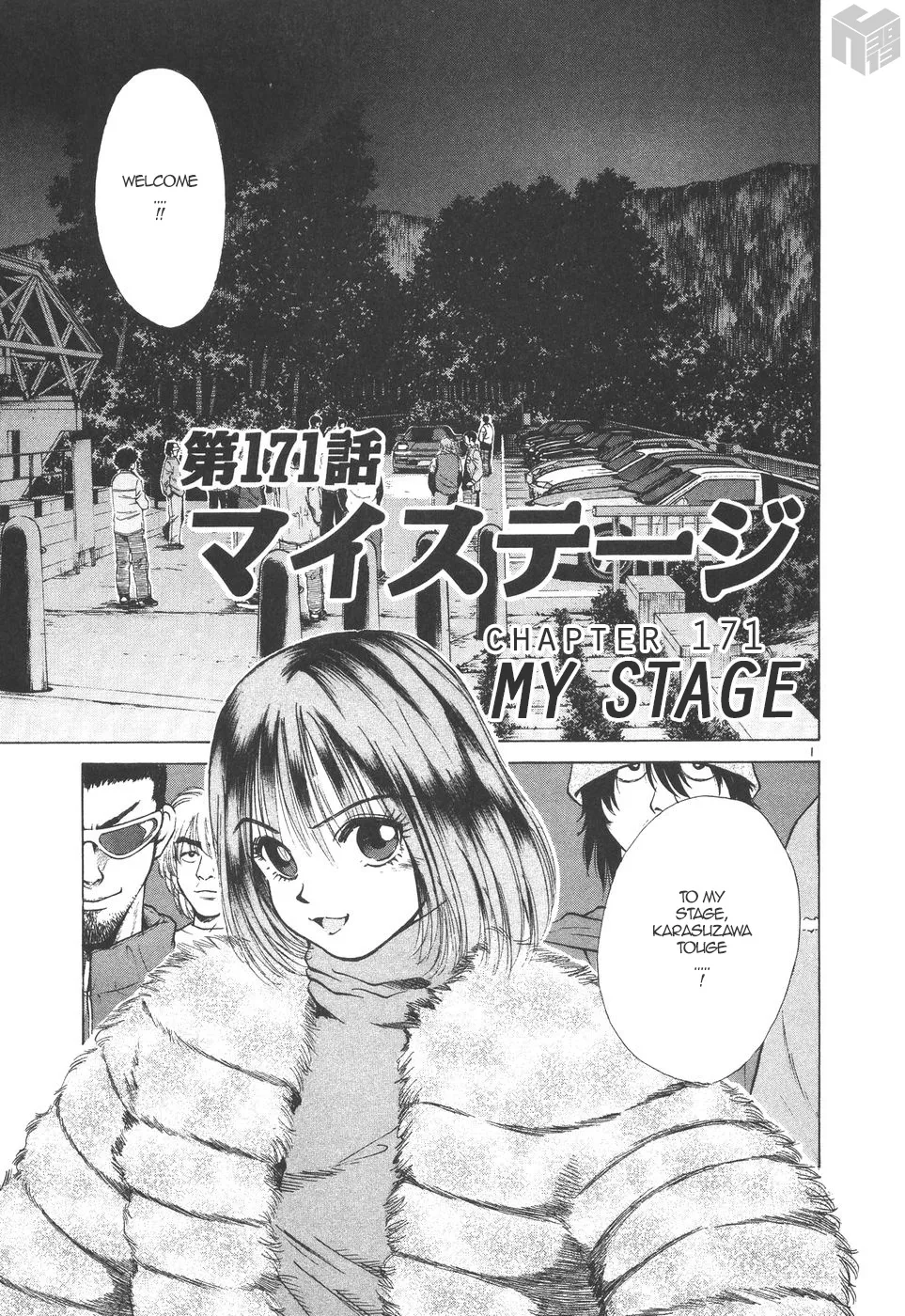 Over Rev! Zinmanga X Chapter 171 Page 1