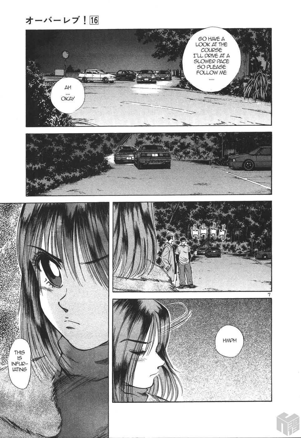 Over Rev! Zinmanga X Chapter 171 Page 7