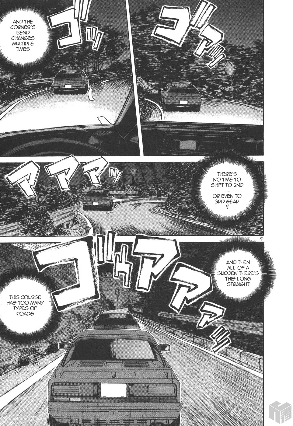 Over Rev! Zinmanga X Chapter 171 Page 9
