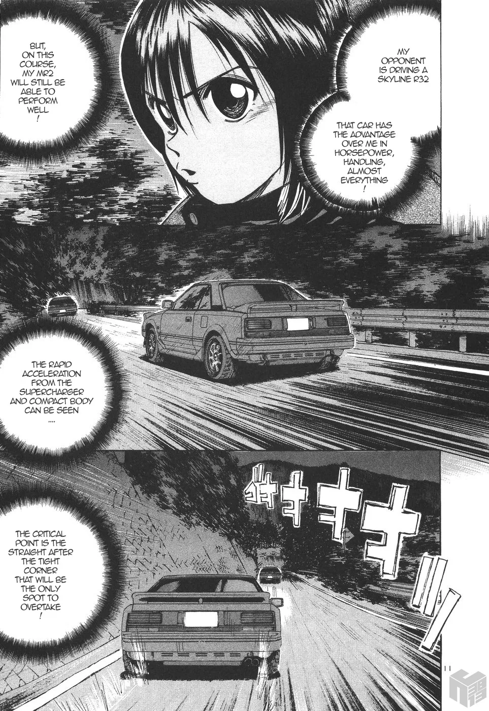Over Rev! Zinmanga X Chapter 171 Page 11