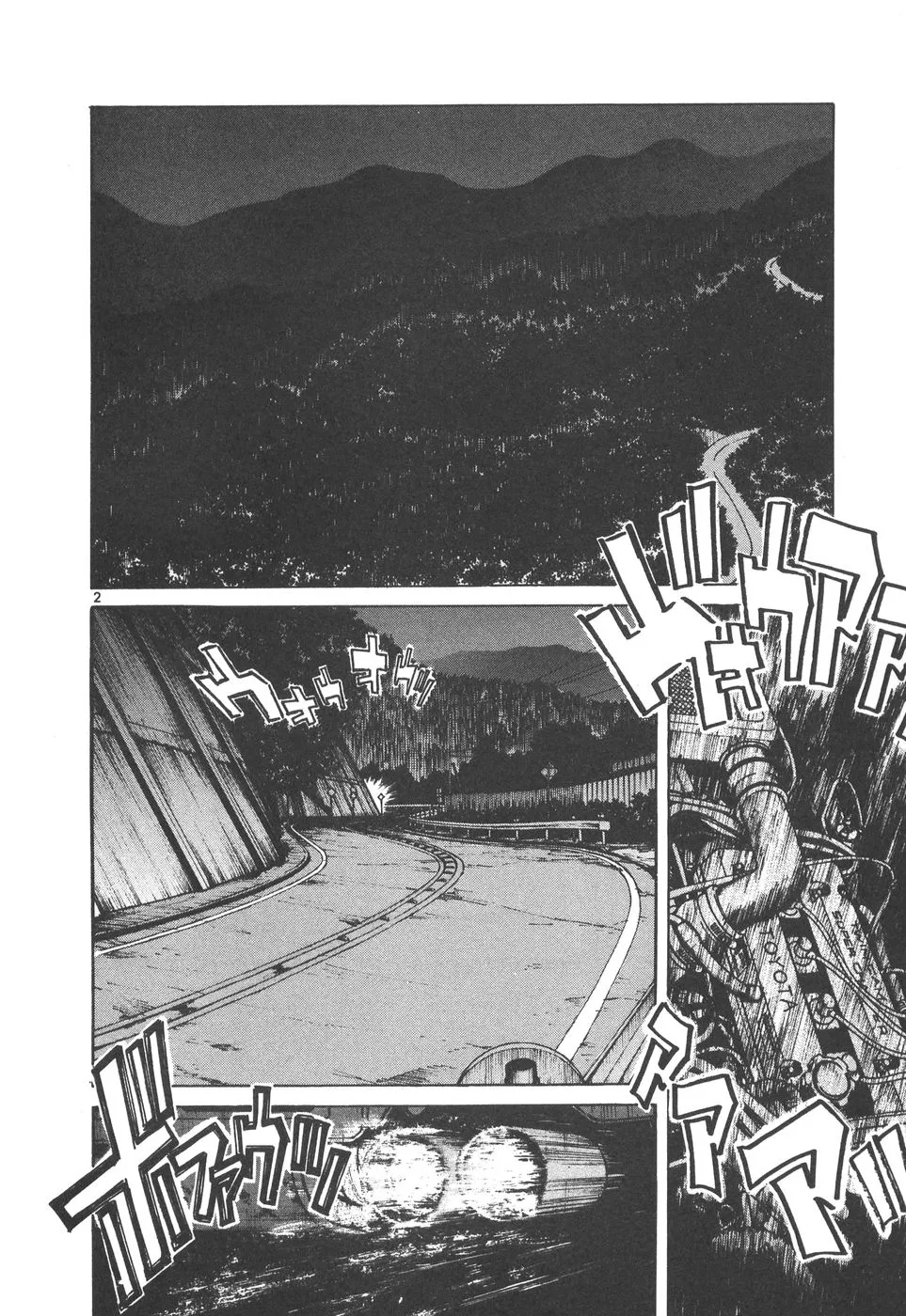 Over Rev! Zinmanga X Chapter 164 Page 2