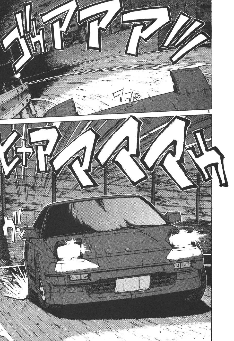 Over Rev! Zinmanga X Chapter 164 Page 3