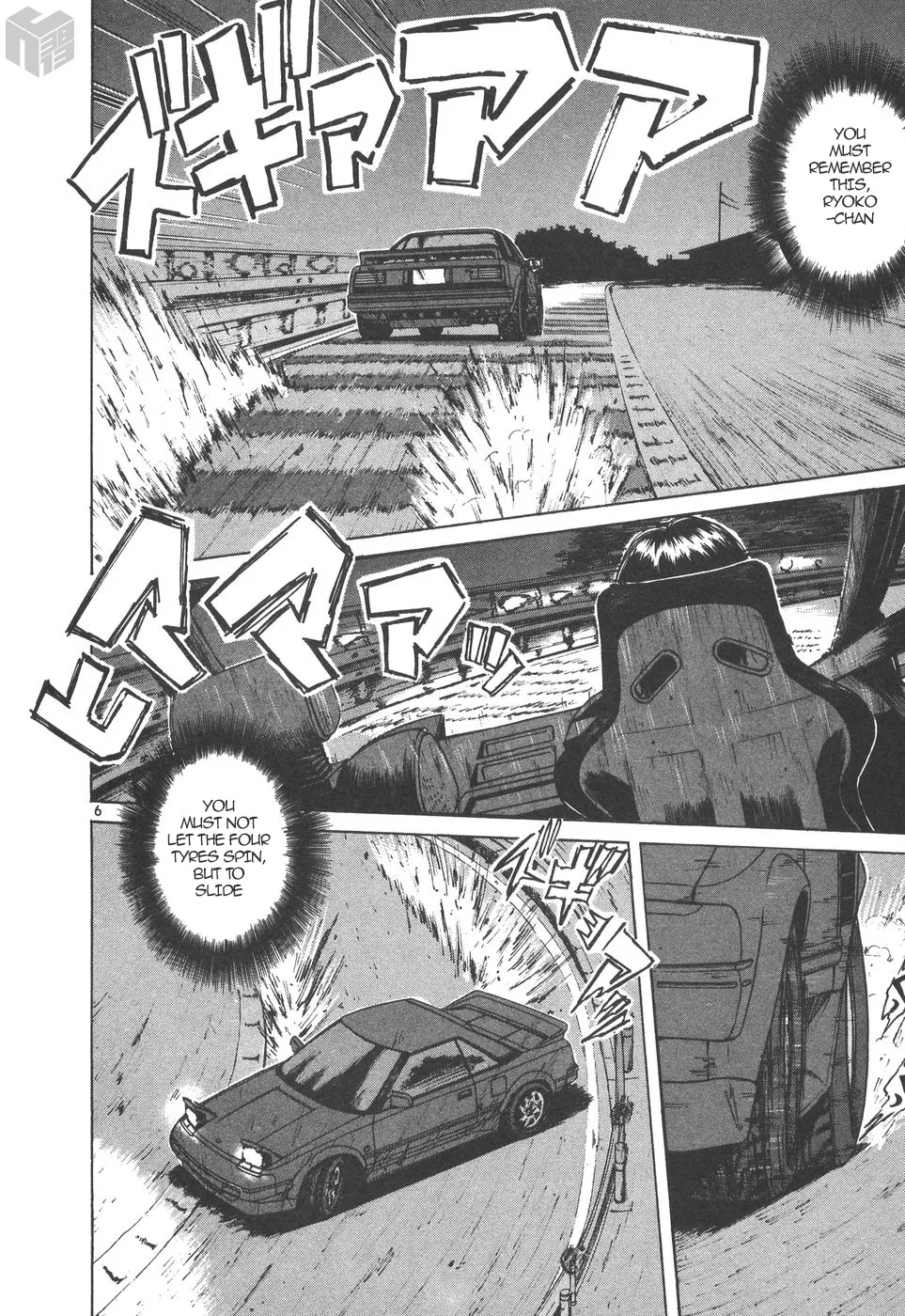 Over Rev! Zinmanga X Chapter 164 Page 6