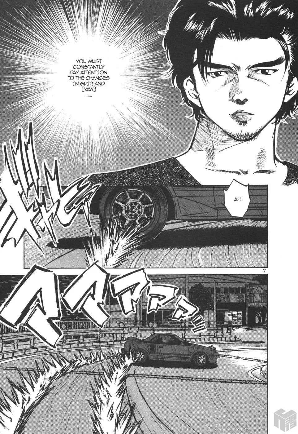 Over Rev! Zinmanga X Chapter 164 Page 7