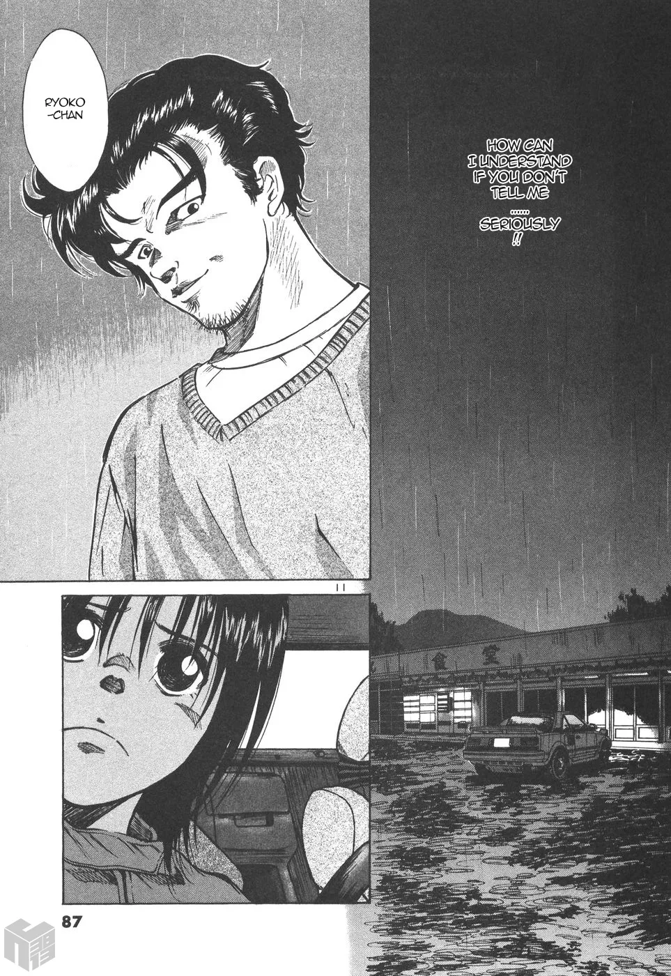 Over Rev! Zinmanga X Chapter 164 Page 11