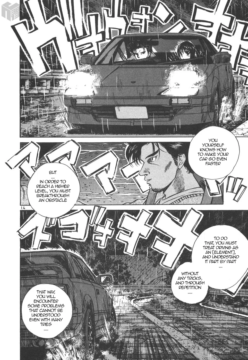 Over Rev! Zinmanga X Chapter 164 Page 14