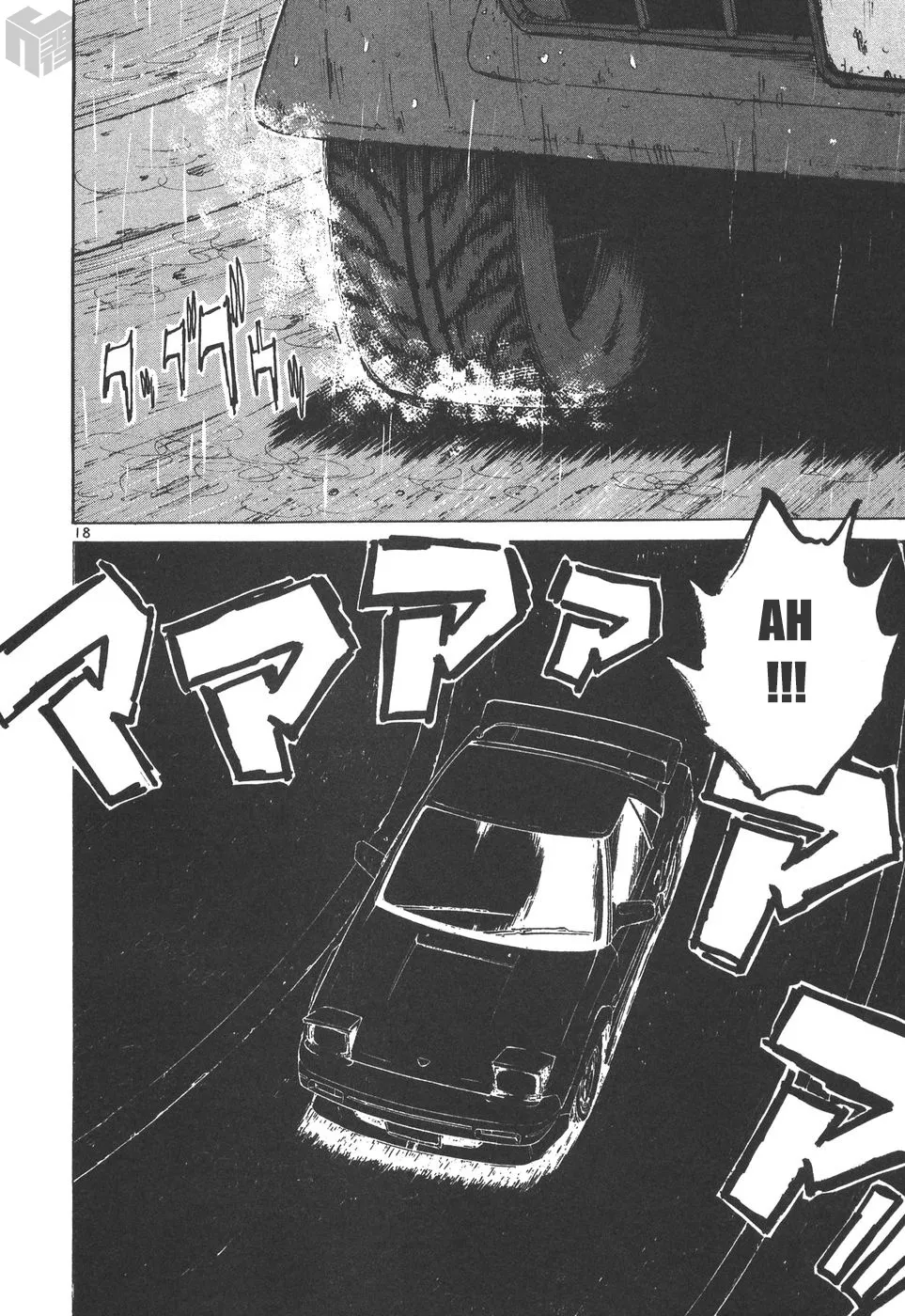 Over Rev! Zinmanga X Chapter 164 Page 18