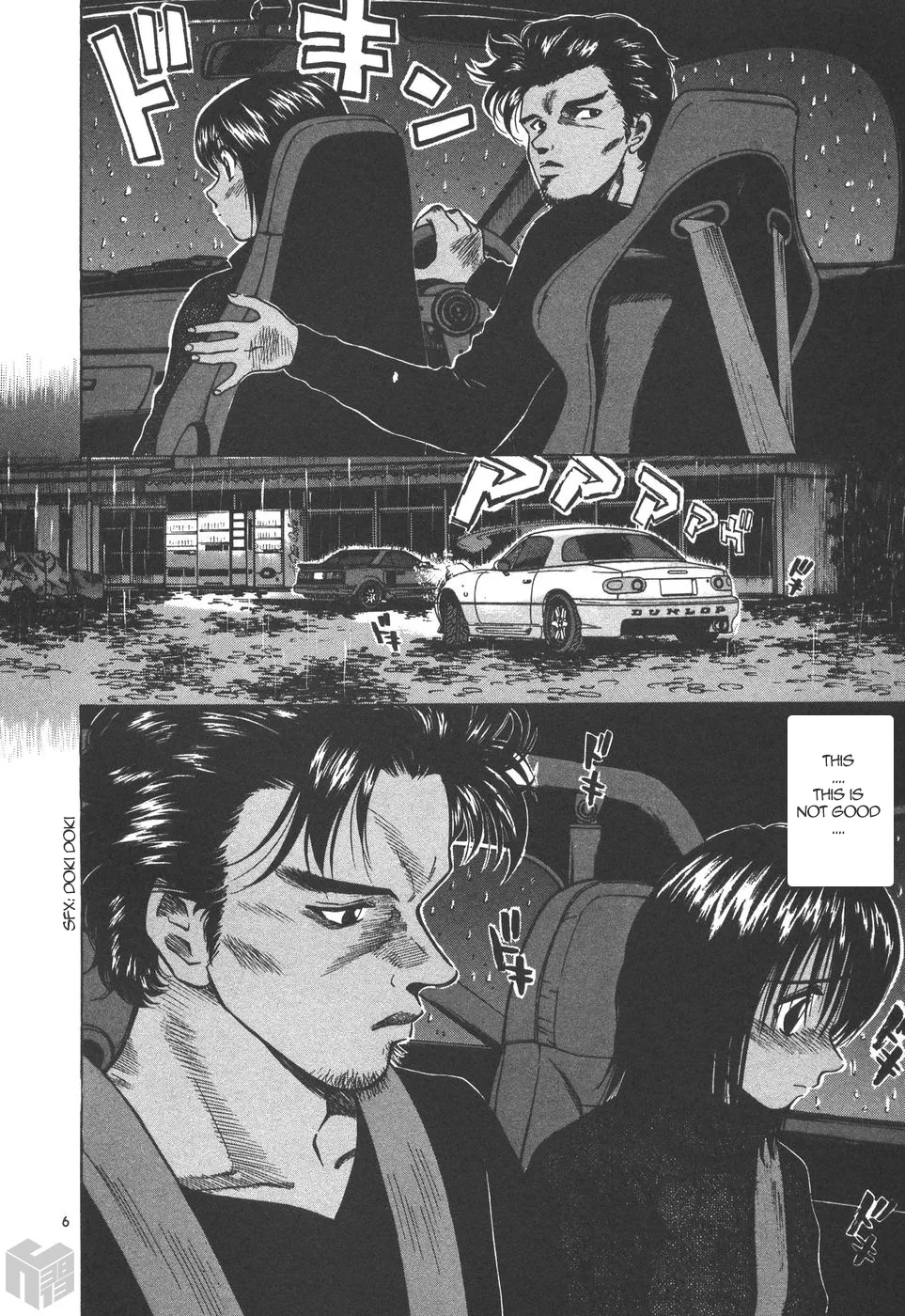 Over Rev! Zinmanga X Chapter 163 Page 6