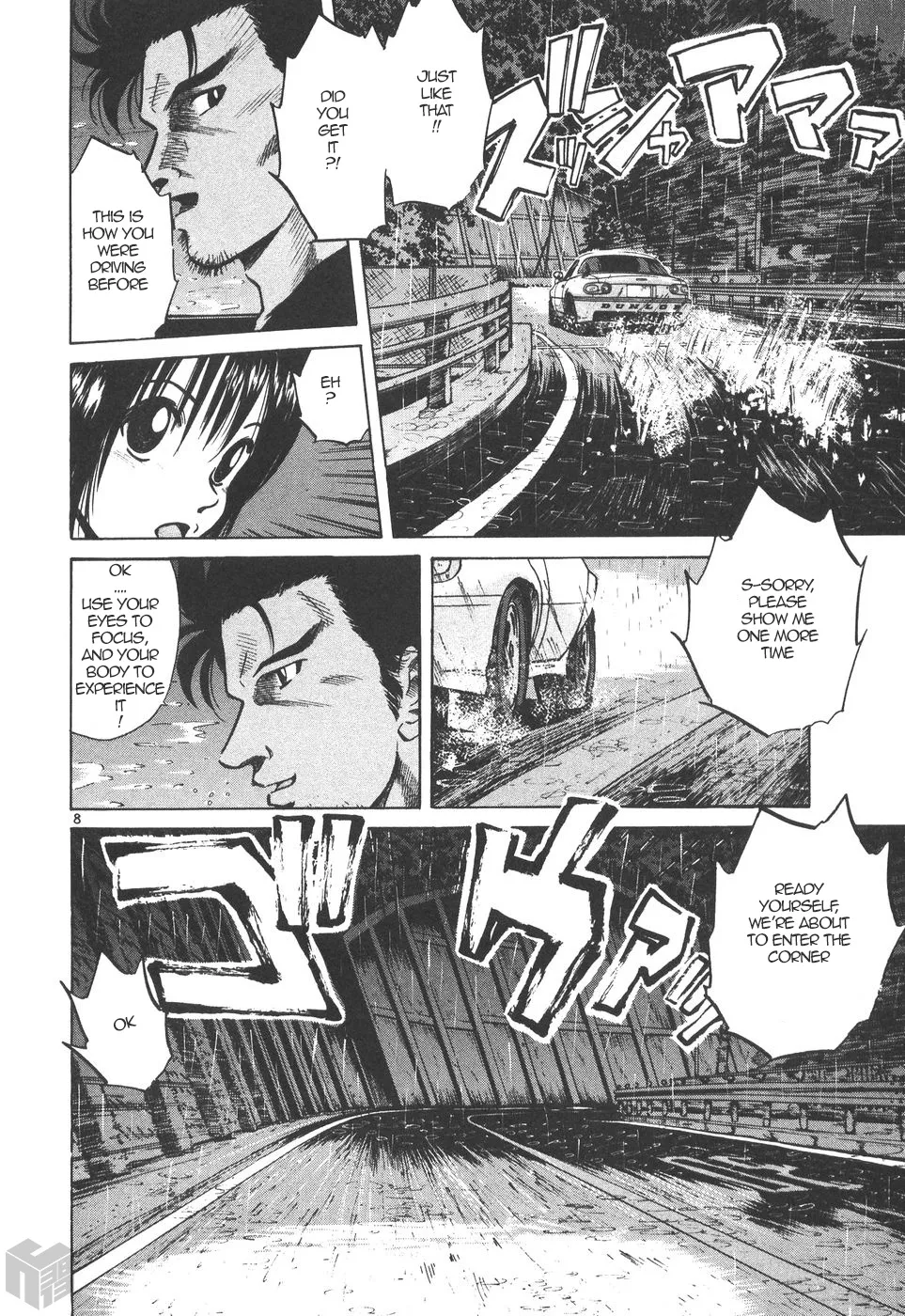 Over Rev! Zinmanga X Chapter 163 Page 8