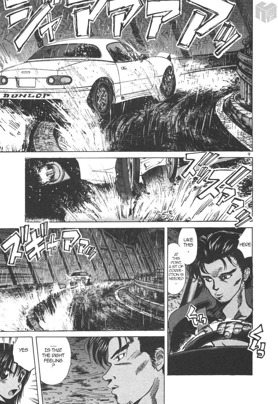 Over Rev! Zinmanga X Chapter 163 Page 9