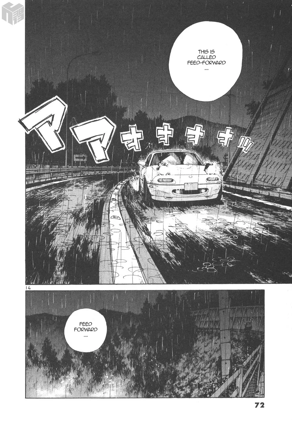Over Rev! Zinmanga X Chapter 163 Page 14