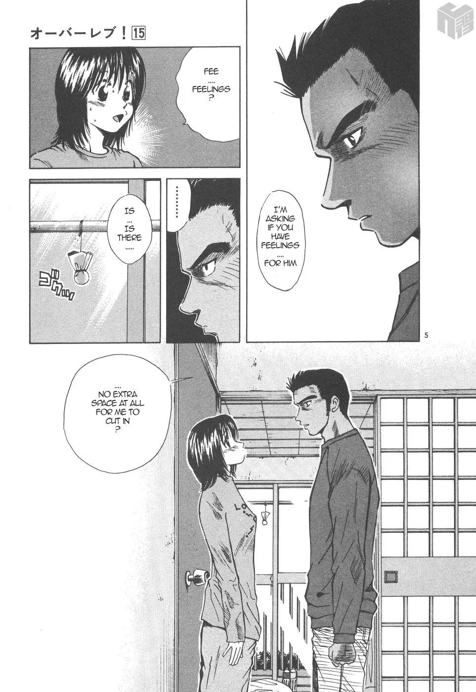 Over Rev! Zinmanga X Chapter 162 Page 5