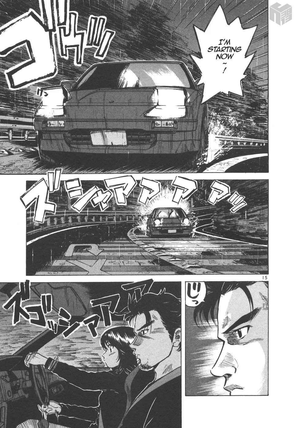 Over Rev! Zinmanga X Chapter 162 Page 15