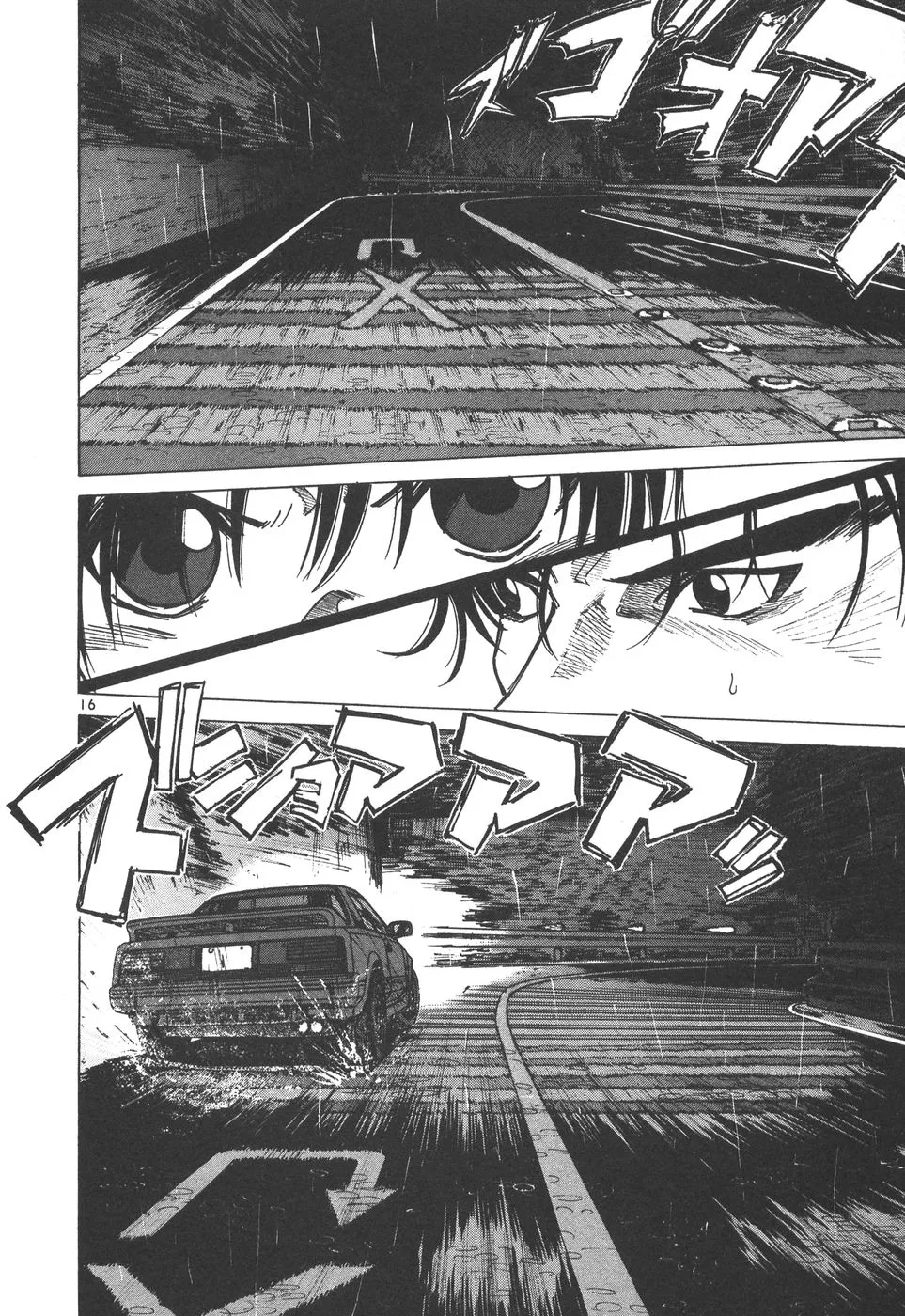 Over Rev! Zinmanga X Chapter 162 Page 16