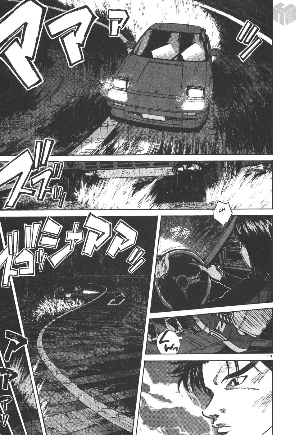 Over Rev! Zinmanga X Chapter 162 Page 17