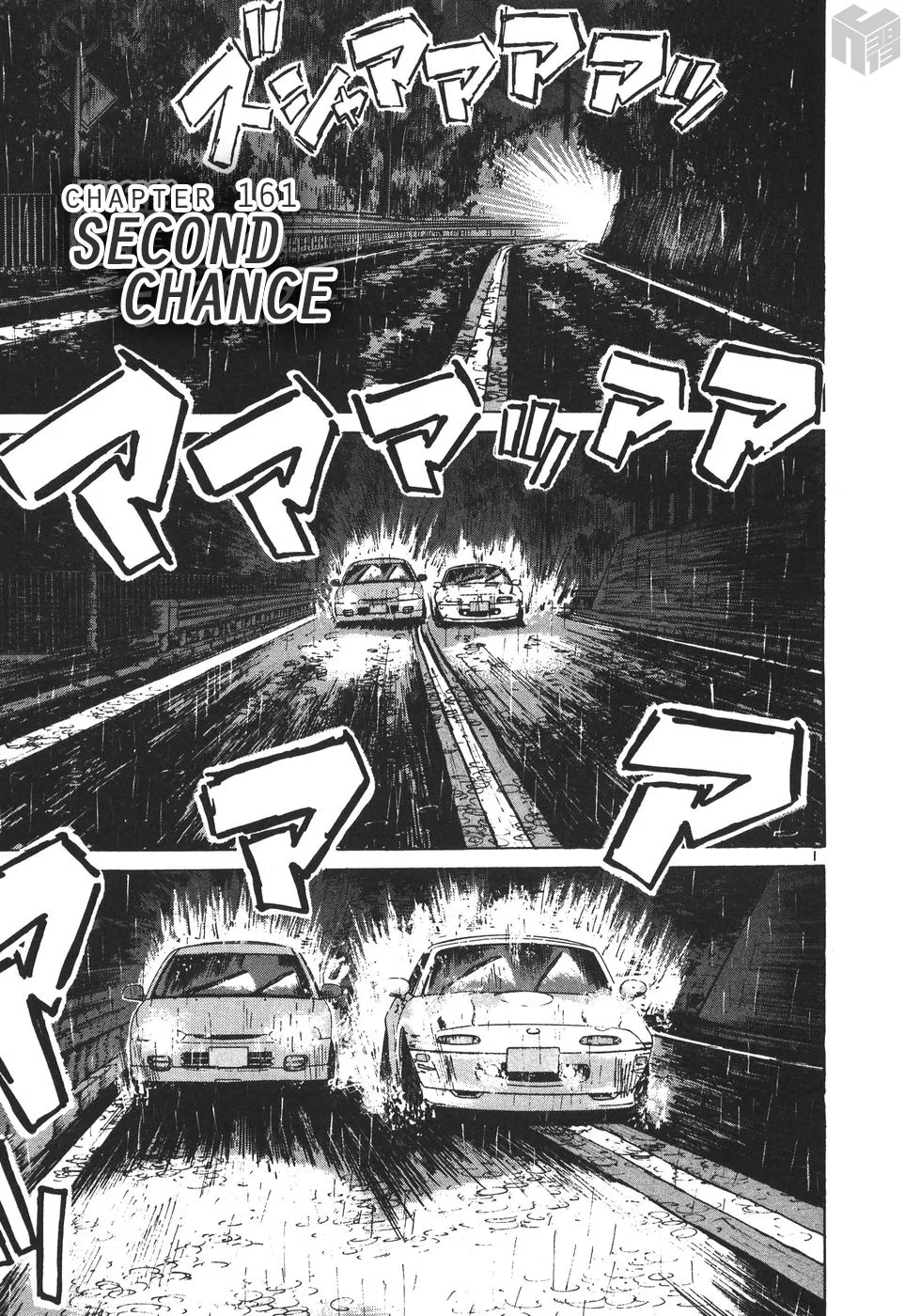 Over Rev! Zinmanga X Chapter 161 Page 1