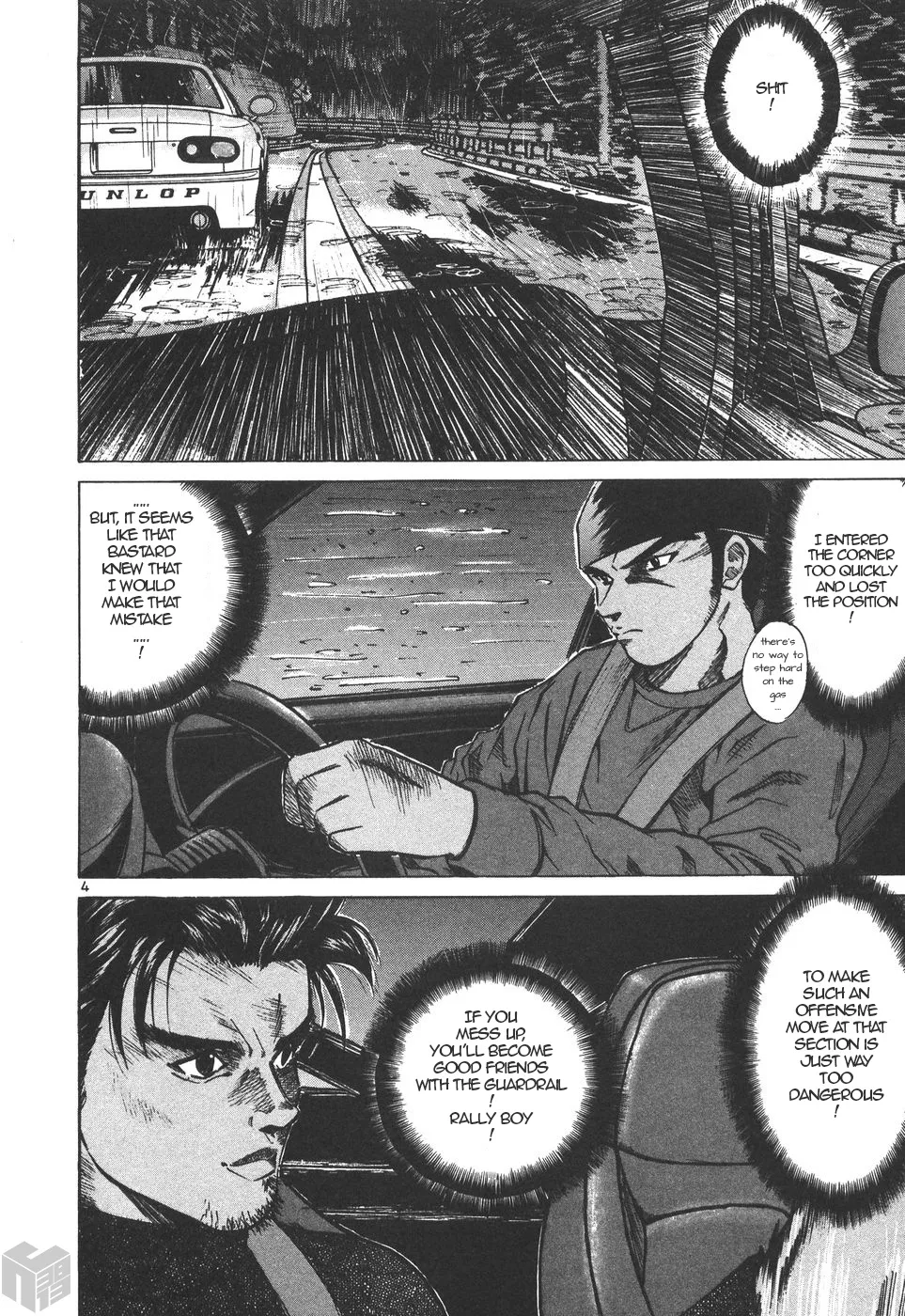 Over Rev! Zinmanga X Chapter 161 Page 3