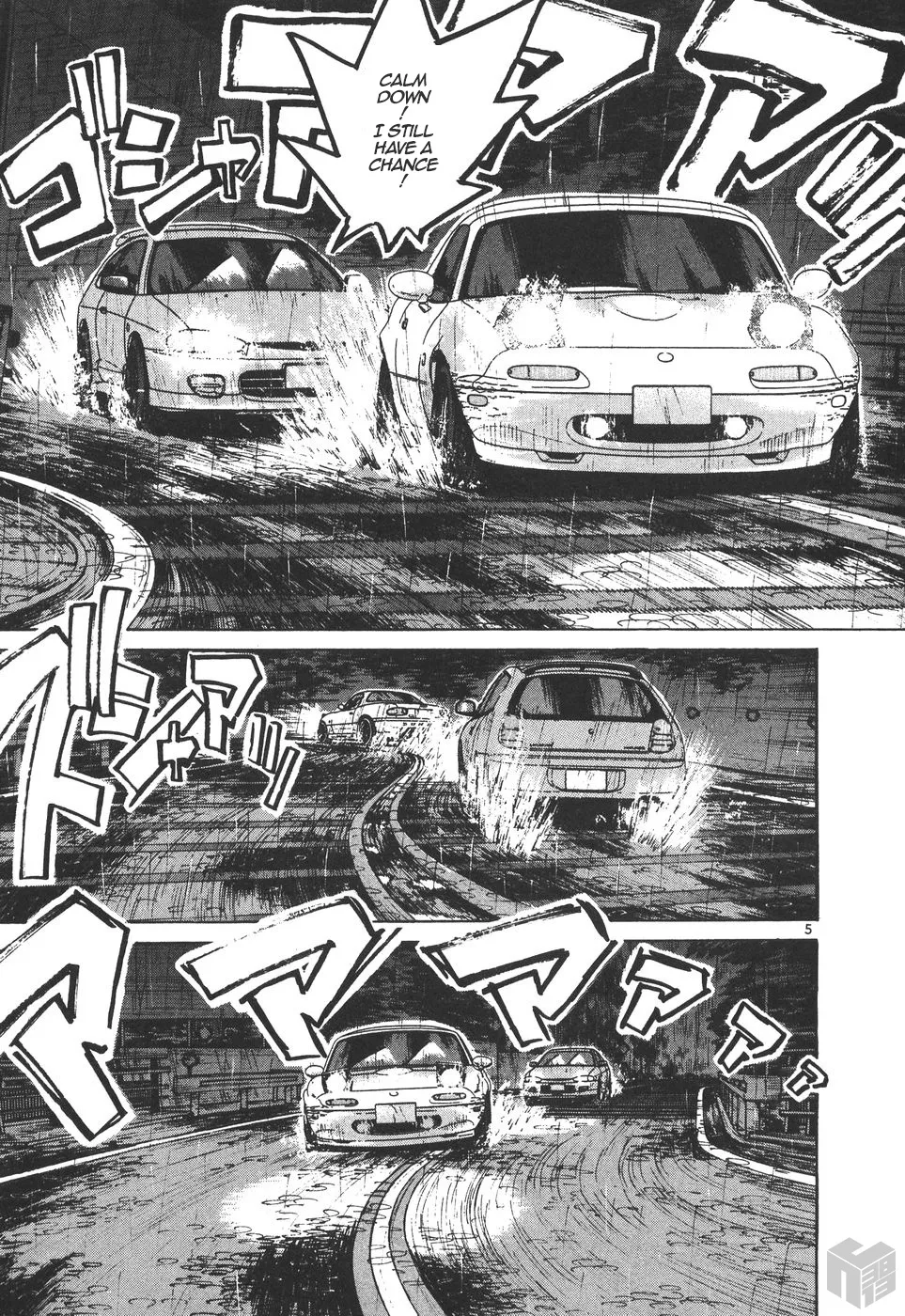 Over Rev! Zinmanga X Chapter 161 Page 4