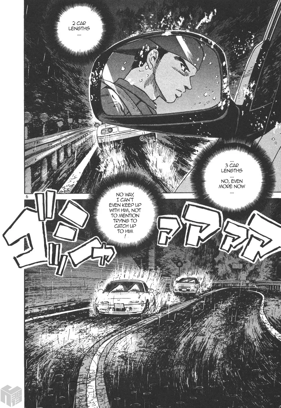 Over Rev! Zinmanga X Chapter 161 Page 5