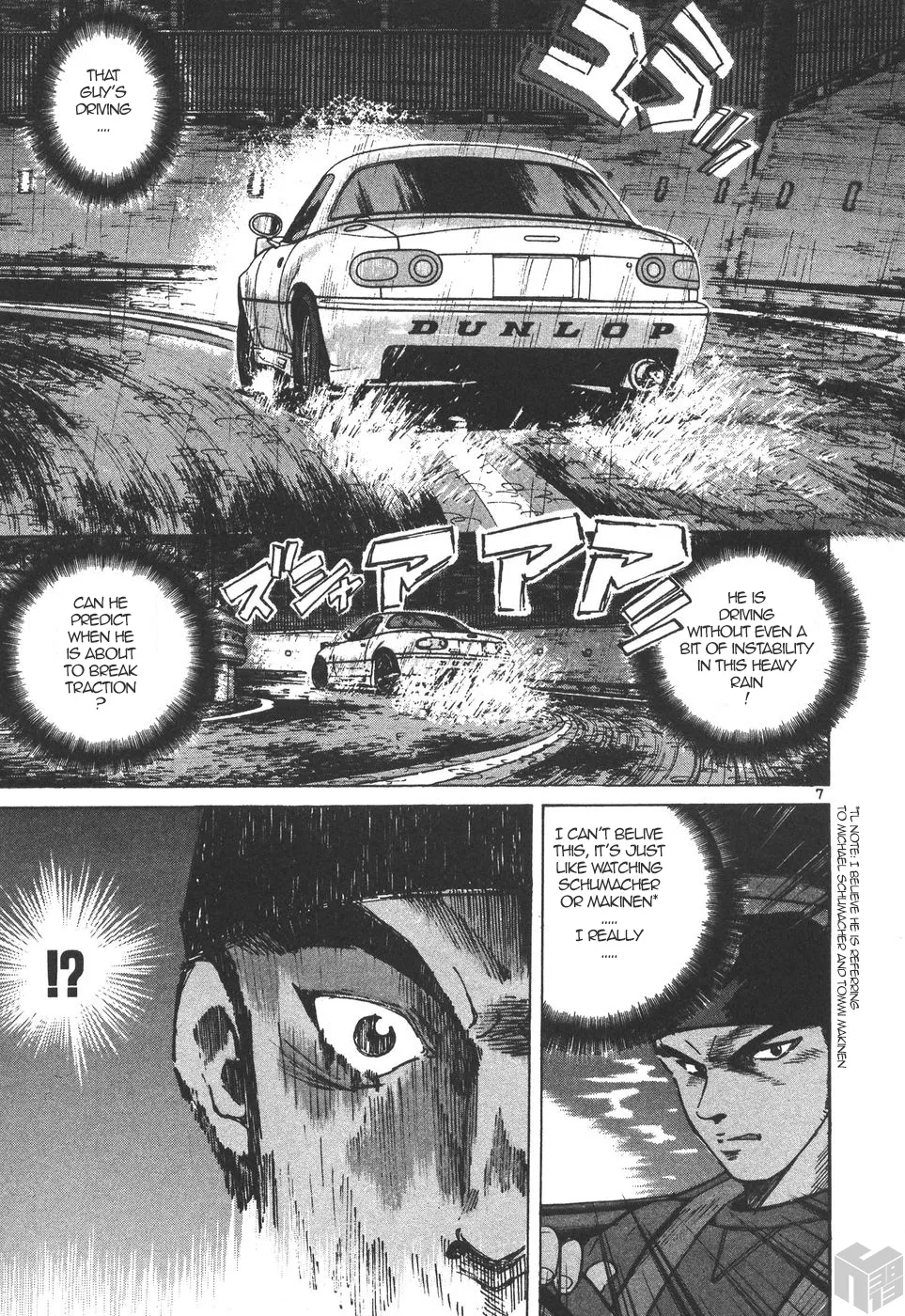 Over Rev! Zinmanga X Chapter 161 Page 6