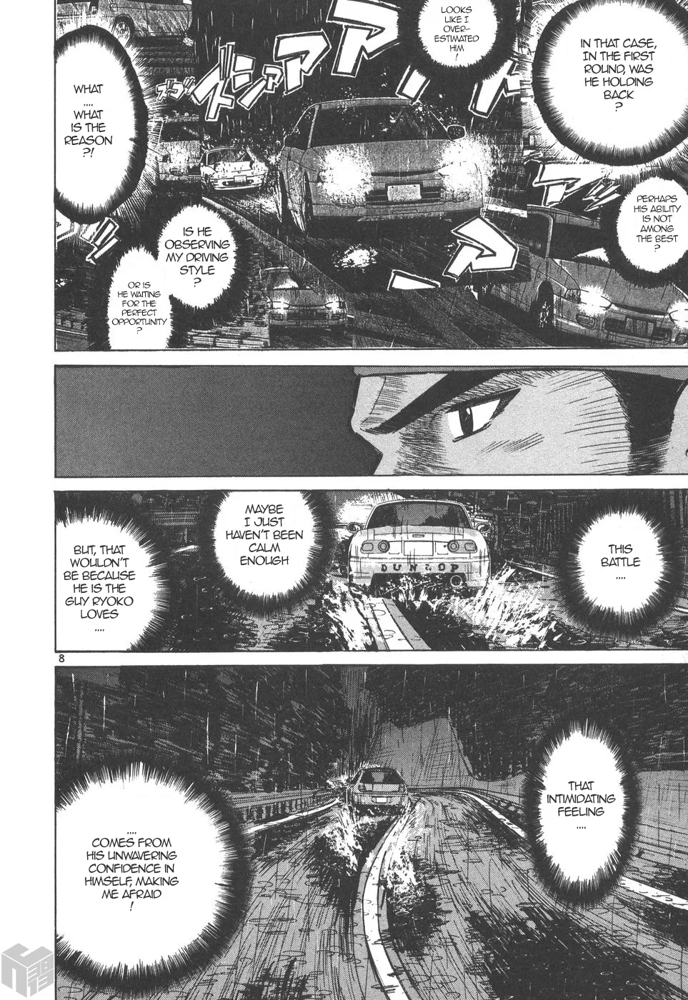 Over Rev! Zinmanga X Chapter 161 Page 7
